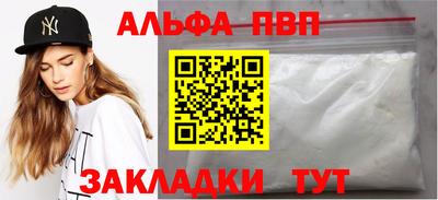 амфетамин Волжский