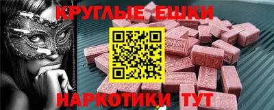 MESCALINE Волжский