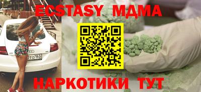 амфетамин Волжский