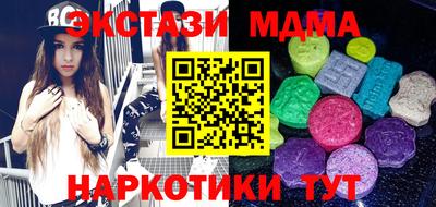 амфетамин Волжский