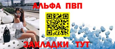 MESCALINE Волжский