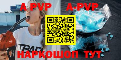 амфетамин Волжский