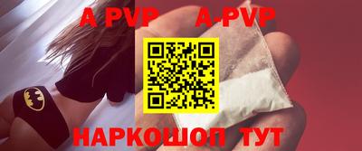 амфетамин Волжский