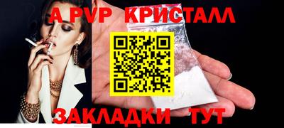 МДМА Волгодонск