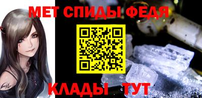 амфетамин Волжский