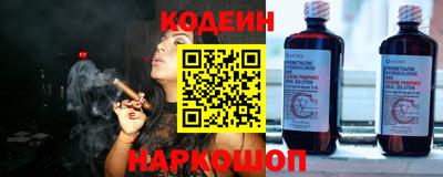 COCAINE Волгодонск