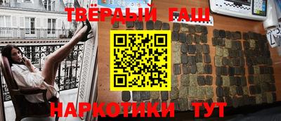 героин Волжск