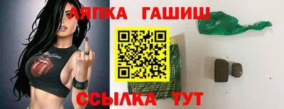 амфетамин Волжский