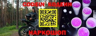 COCAINE Волгодонск