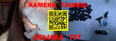 амфетамин Волжский