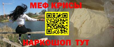 MESCALINE Волжский