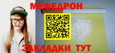 МДМА Волгодонск
