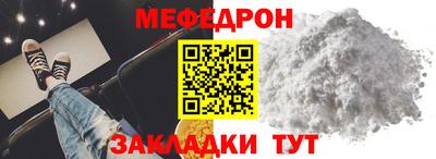 MESCALINE Волжский