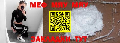 МДМА Волгодонск