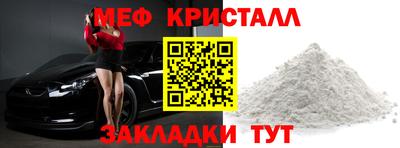 МДМА Волгодонск
