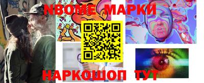 МДМА Волгодонск