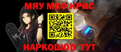 COCAINE Волгодонск