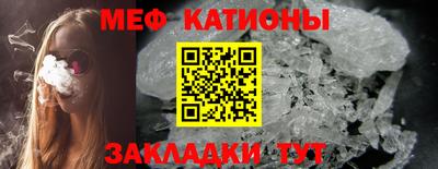 МДМА Волгодонск