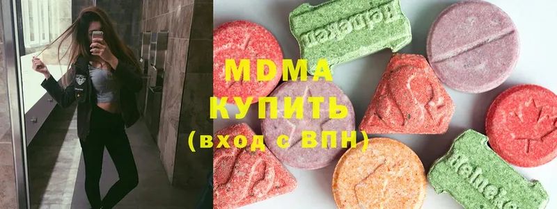 как найти   Зерноград  MDMA молли 