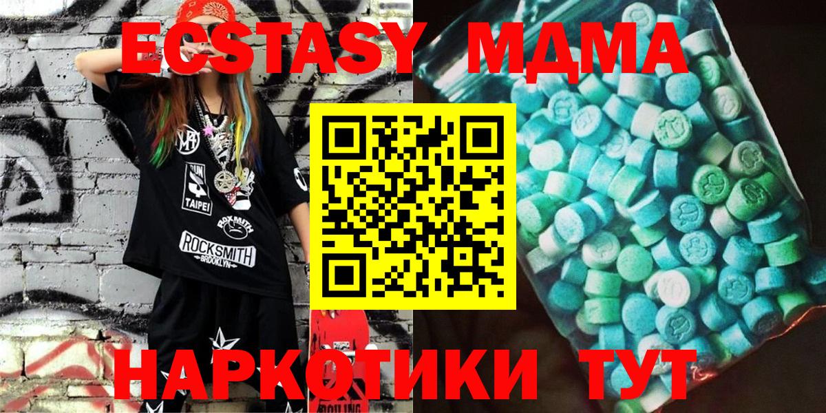 Зерноград  Конопля  Меф   Cocaine  Вход с VPN  Гашиш 
