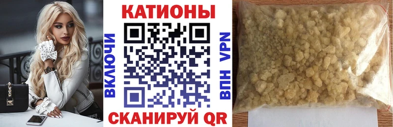 Меф VHQ mega ТОР Зерноград