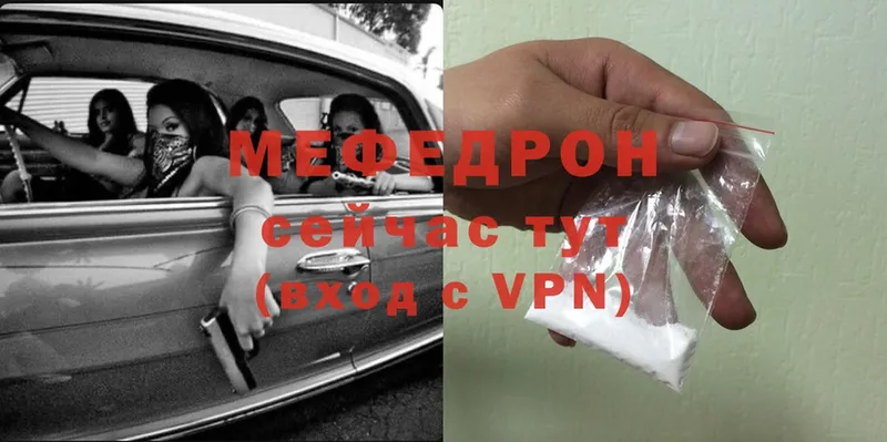 МЕФ 4 MMC  Зерноград 