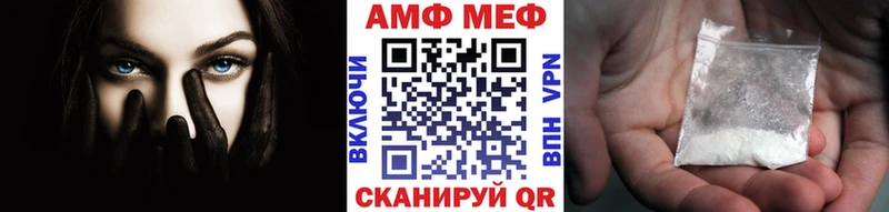 МЕТАМФЕТАМИН кристалл  как найти   Зерноград 