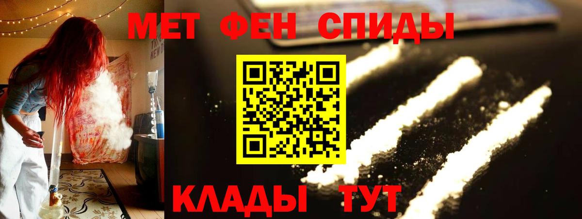 Зерноград  Метамфетамин витя  Вход с VPN  Метамфетамин витя 