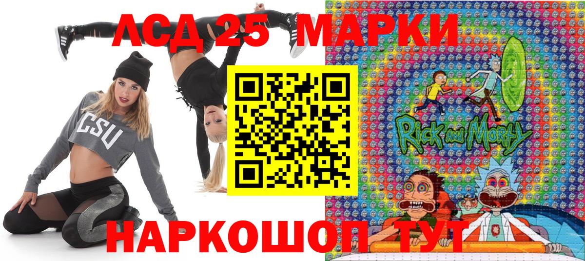 Марки N-bome 1,8мг  Марки N-bome 1,8мг  Зерноград  Марки N-bome  Вход с VPN 