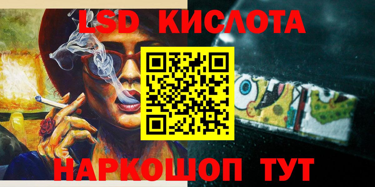 Марки 25I-NBOMe 1500мкг  Марки 25I-NBOMe  Зерноград  Марки 25I-NBOMe 1500мкг 