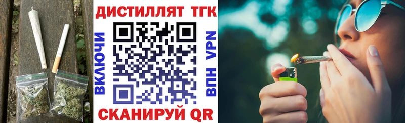 цена   Зерноград  ТГК Wax 