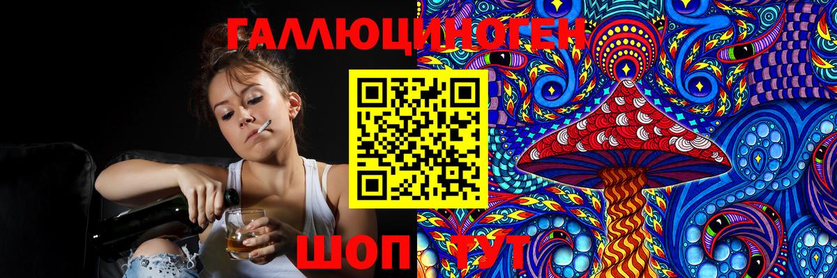 Галлюциногенные грибы Magic Shrooms  Галлюциногенные грибы Psilocybe  Зерноград 