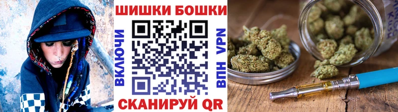где купить наркоту  Зерноград  Бошки Шишки конопля 