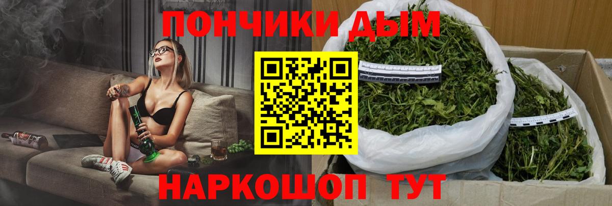 МАРИХУАНА сатива  Вход с VPN  Канабис OG Kush  Зерноград 